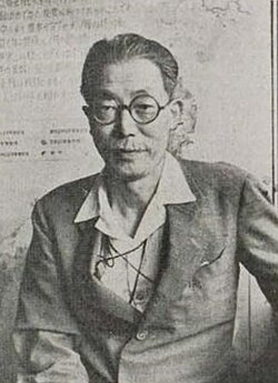 藤原咲平:日本の近代気象学を築いた「お天気博士」
