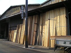 木材の性質と利用