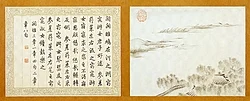 漢文:東アジアの共通文語としての歴史と構造