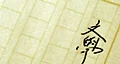 オーストラリアの文学:歴史と発展