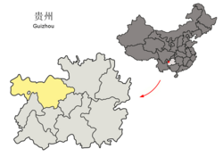 貴州省における畢節市の位置