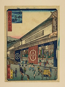歌川国員 浪花百景 「三井呉服店」1800年代