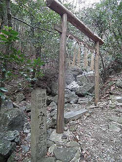 かつて修験道の山であったことを偲ばせるみそぎ場