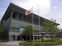 国立公文書館つくば分館