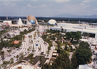 国際科学技術博覧会（つくば万博）の概要と歴史