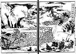 「渋海川奇蝶之図」。『北越雪譜』初編 巻之下(天保8年(1837年)刊)より