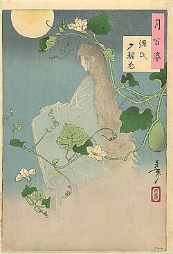 幽霊:概念と文化的変遷