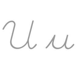筆記体のU