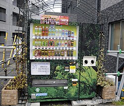 緑化の概念と環境への影響