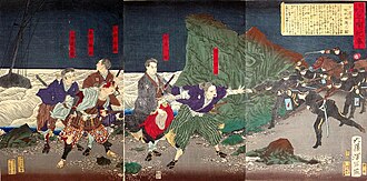宇龍港で捕縛される前原一誠(月岡芳年 画)
