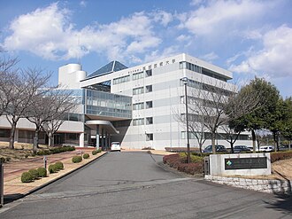 筑波技術大学:聴覚・視覚障害者のための国立大学