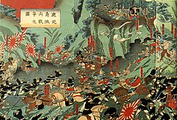 西南戦争における城山の戦い