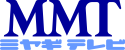 MMTロゴ