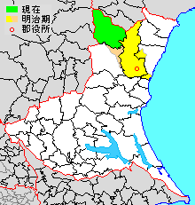 久慈郡 (茨城県)