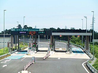 つくば中央インターチェンジ