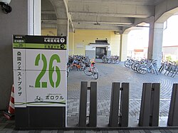 ポロクル（ 北海道 札幌市 ）