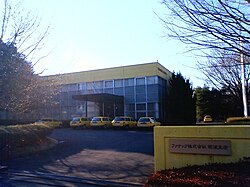 ファナック筑波支店