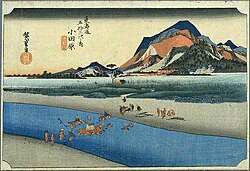 歌川広重 『東海道五十三次・小田原・酒匂川』