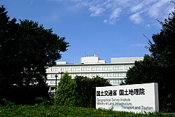 北郷 (つくば市)