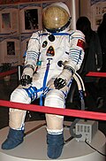 楊利偉の宇宙服