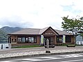 船の駅中禅寺