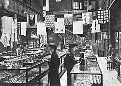 白木屋呉服店の外観
