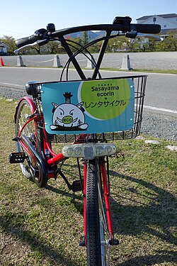 えこりん（ 兵庫県 丹波篠山市 ）