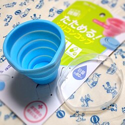 シリコン製の携帯用
