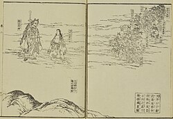 天孫降臨:日本神話における天津神の降臨伝承