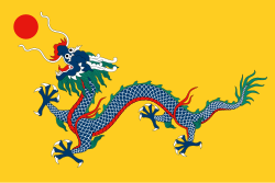 清朝:中国最後の統一王朝の歴史と統治