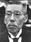 第二次山本内閣期の政治を象徴する資料画像