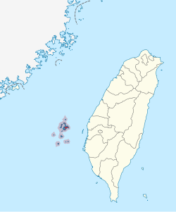 澎湖諸島:台湾海峡に浮かぶ島々の歴史と自然環境