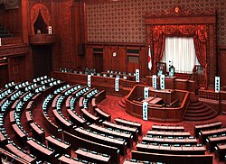 議会：立法府の役割と機能