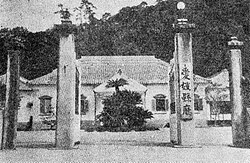 1876年竣工の愛媛県庁舎