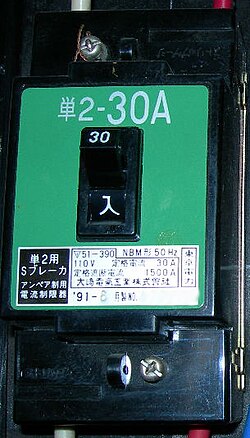 アンペアブレーカーの仕組みと各社の供給形態