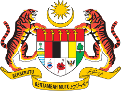 マレーシアの政府首脳:首相制度の概要と歴代指導者