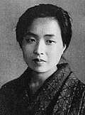 平塚らいてうの肖像