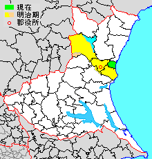 茨城県の那珂郡の歴史と概要