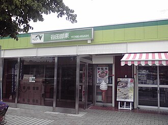 谷田部東パーキングエリア