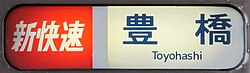 日本語での使用例