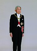 明仁上皇