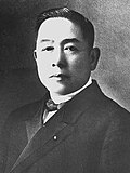 当時の内閣関連施設や公邸の記録写真