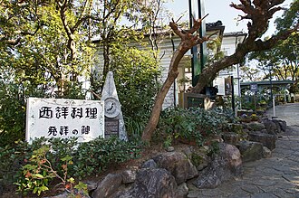 日本の洋食の歴史と発展