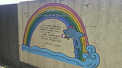 大正内港護岸壁のアート作品