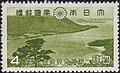 屋島をデザインした当時の国立公園指定記念に発行された切手