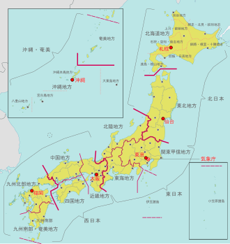 管区気象台の概要と組織体制