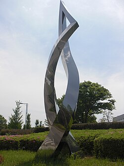 和台 (つくば市)