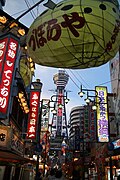 新世界