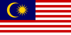 マレーシア:東南アジアの連邦立憲君主制国家