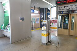 鹿島臨海鉄道乗換改札口